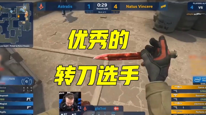 优秀的转刀选手