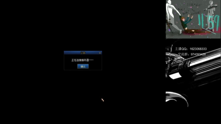 【2021-01-08 15点场】庄大崩：国服第贰大枪