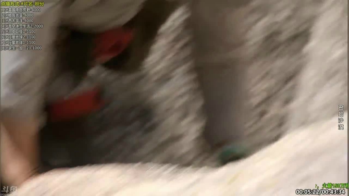 【科普】酷炫你你你的精彩时刻 20210108 22点场