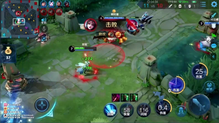 50星上官婉儿教学，制霸对手