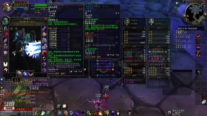 【2021-01-04 23点场】童心Scemy：比格沃斯低調带你领略各种视角各种RAID