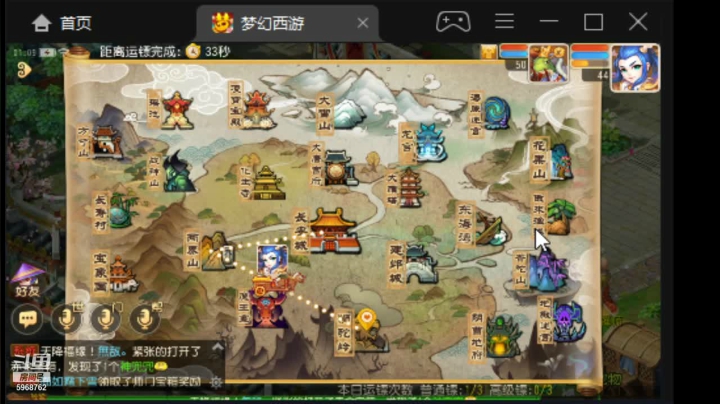 【2021-01-08 02点场】乐无异的西瓜汁：盛世华年冲冲冲