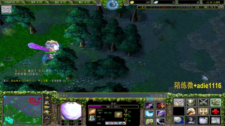 【2021-01-07 20点场】Dota小蝴蝶：来这里开心就好~ 5510379