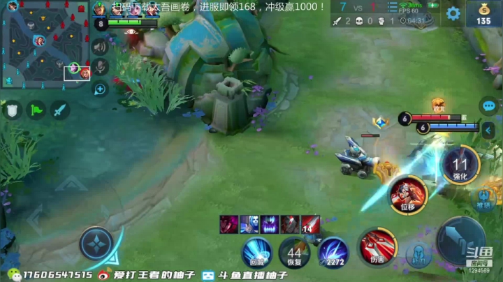 【2021-01-08 14点场】毕竟是柚子：国服阿珂单排上荣耀