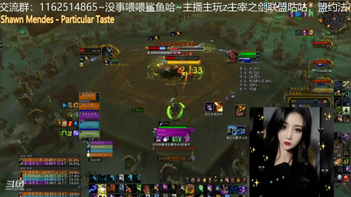 【魔兽世界】灌装啤酒少女的精彩时刻 20210107 11点场