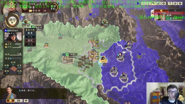 【2021-01-07 22点场】Fuying56：这个张鲁为什么可以这么难？！