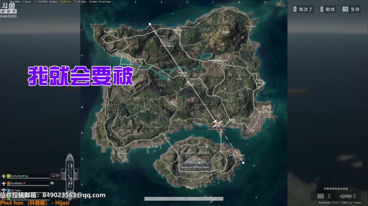 关于主播们吃饭的那些事儿