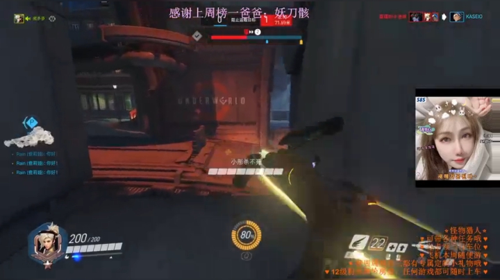 【2021-01-08 04点场】水丷水：^好久没玩OvO ^