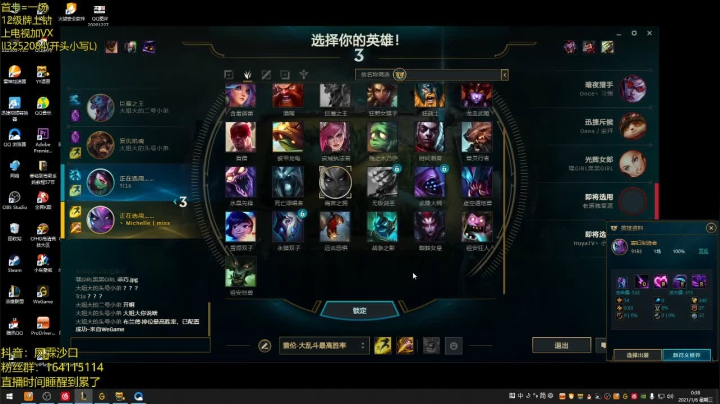 【2021-01-06 00点场】风霖zzz：恶魔小丑 搞点新理解~