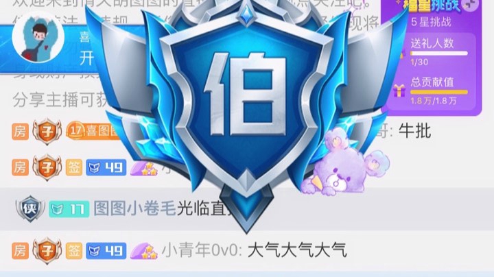 我的第一个伯爵大人呐