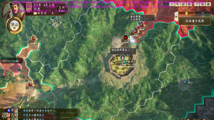 【2021-01-08 05点场】D神丶：赤壁刘度地狱难度无读档。