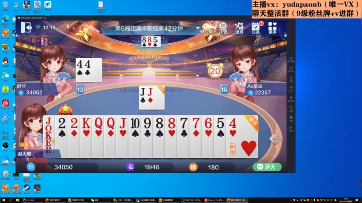 【2021-01-08 19点场】小主播羽大炮：羽大炮：嗨呀~