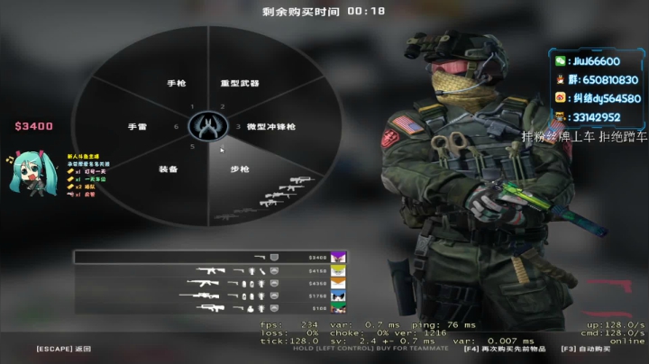 【2021-01-07 11点场】纠结丶丶丶丶丶：办卡打号一天