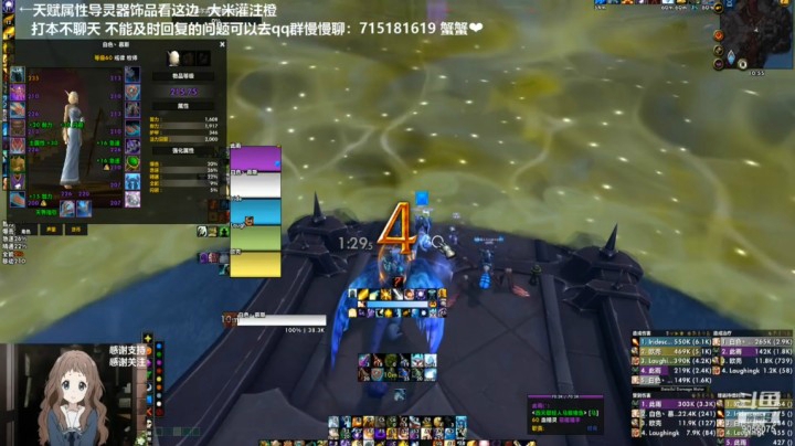 17赎罪大厅+1 戒律牧