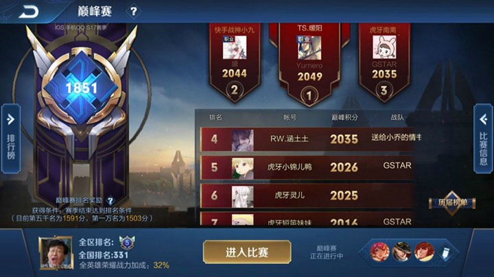 对抗路教学