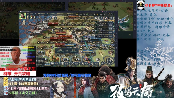 【2021-01-08 18点场】红牛VB：【红牛】武/技.抽卡.我最细！