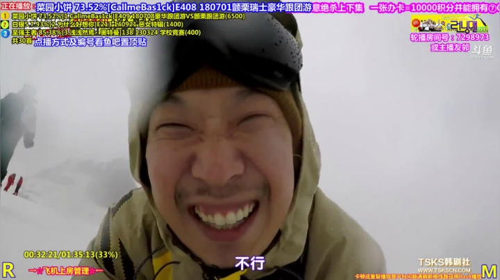 我在斗鱼看刘少丶7012直播一起看