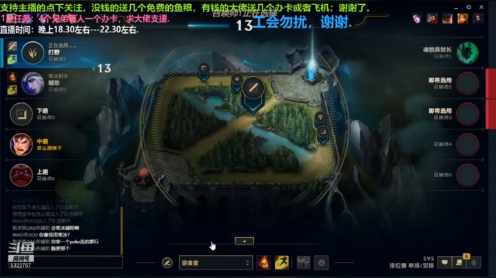 中单盖伦对线妖姬