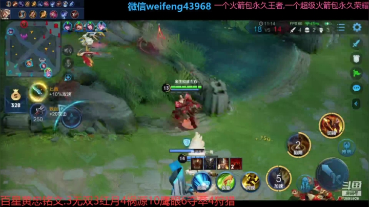 【2021-01-08 13点场】第一微风：国服黄忠:天冷注意防火