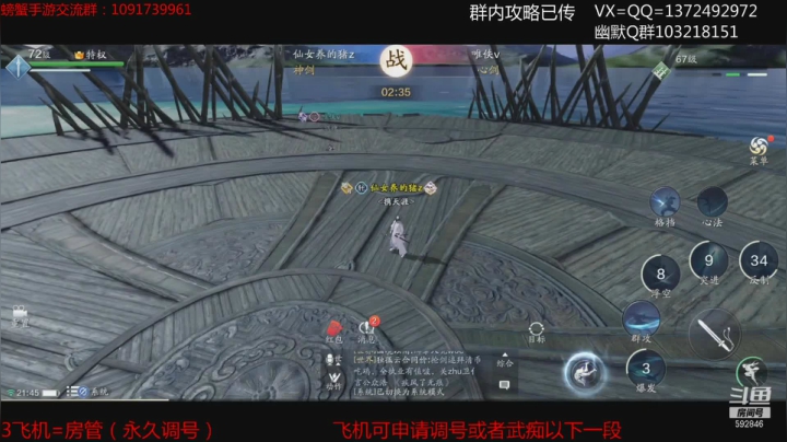 【2021-01-08 21点场】丿WZ灬幽默：三冠默最丝滑的手机太白导师