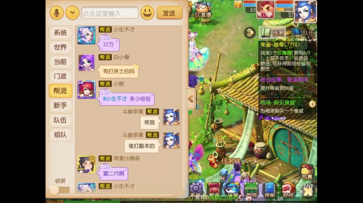 【2021-01-08 16点场】苹果神蛋蛋神：新服 万象新生