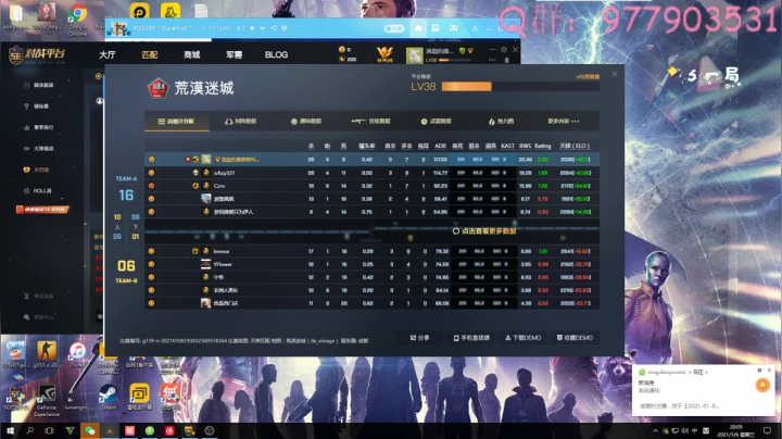 【2021-01-06 19点场】清晨的鹿萌萌Nikiki：《   卑    微   》