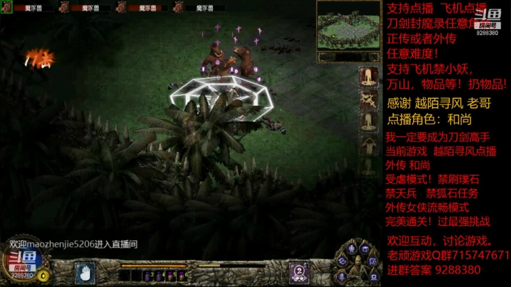 【怀旧游戏】我是老顽的精彩时刻 20210107 21点场