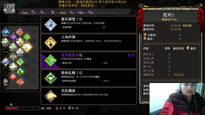【哈迪斯】狮鹫火炮通关新手教学