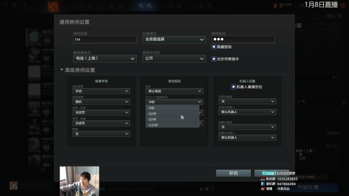 【2021-01-08 12点场】杰出哥：中国区DPC预选 Aster-DLG