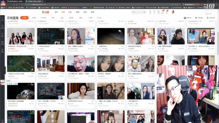 【户外】八一年的传奇的精彩时刻 20210108 00点场