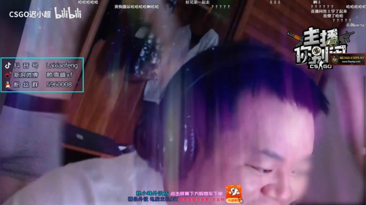 【2021-01-08 18点场】赖小峰：【赖小峰】晚上9点比赛