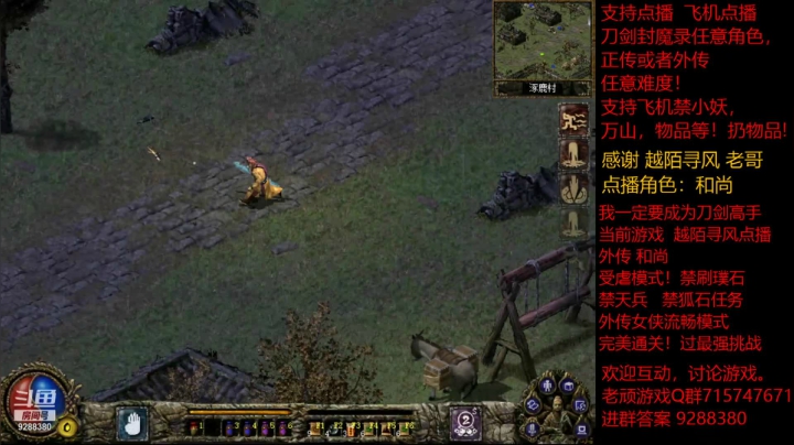 【怀旧游戏】我是老顽的精彩时刻 20210108 15点场