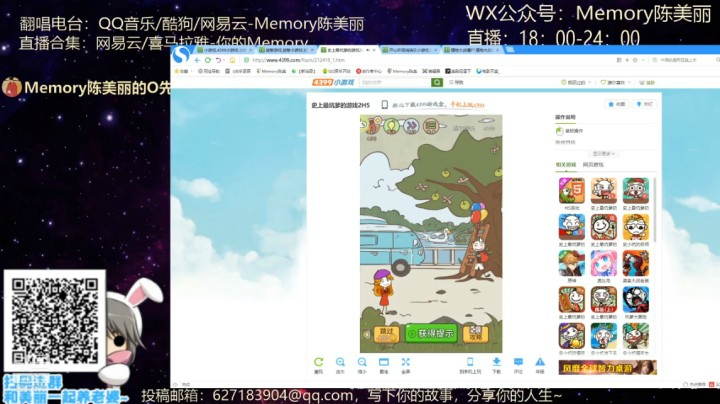 【植物大战僵尸：花园战争系列】Memory陈美丽的精彩时刻 20210107 22点场