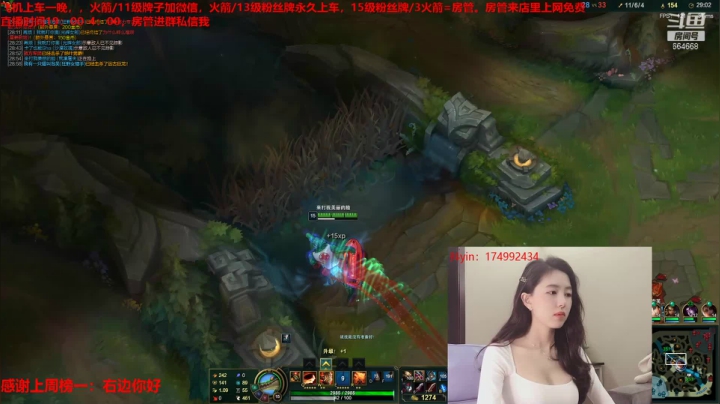 【2021-01-07 23点场】小酒窝翁馨：来看看我今天怎么样
