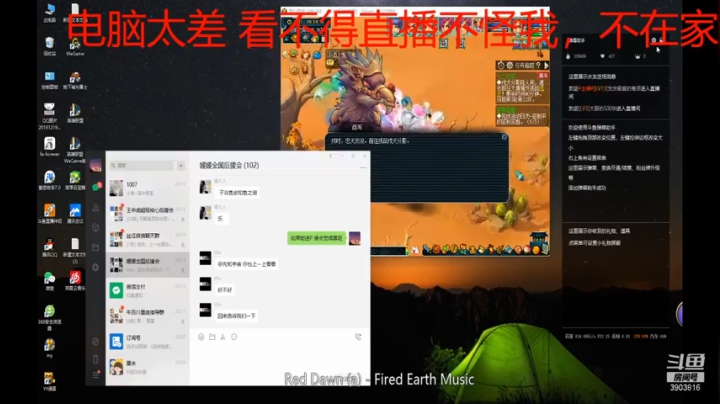 华山