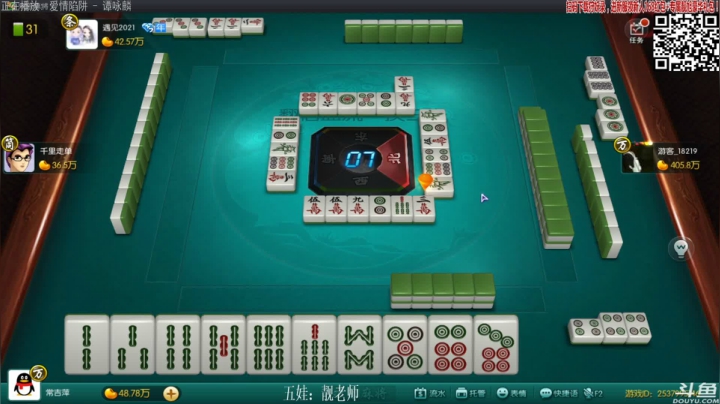 【欢乐麻将】靓旭的精彩时刻 20210108 00点场