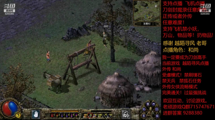 【怀旧游戏】我是老顽的精彩时刻 20210107 23点场