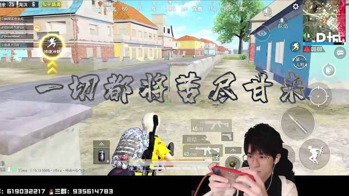 【恰鸡我最浪】一切都将苦尽甘来，无数次击杀的背后都包含着无尽的汗水