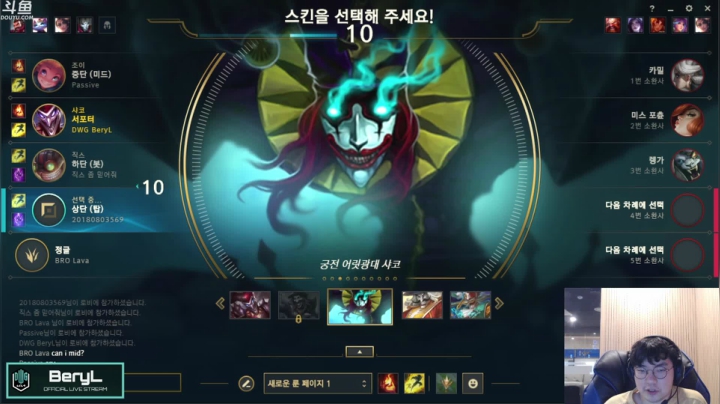 【2021-01-07 22点场】DK直播BeryL：DK直播BeryL! 的直播间