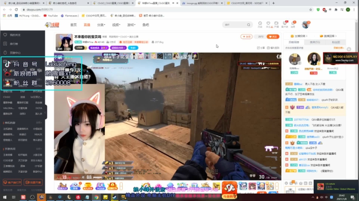 【2021-01-08 20点场】赖小峰：【赖小峰】晚上9点比赛