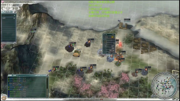 ☆多人联机计划☆【三国志11】剧本（青山依旧），三国志11联机项目-三人联机。司马懿VS（曹丕+曹操）、【1】