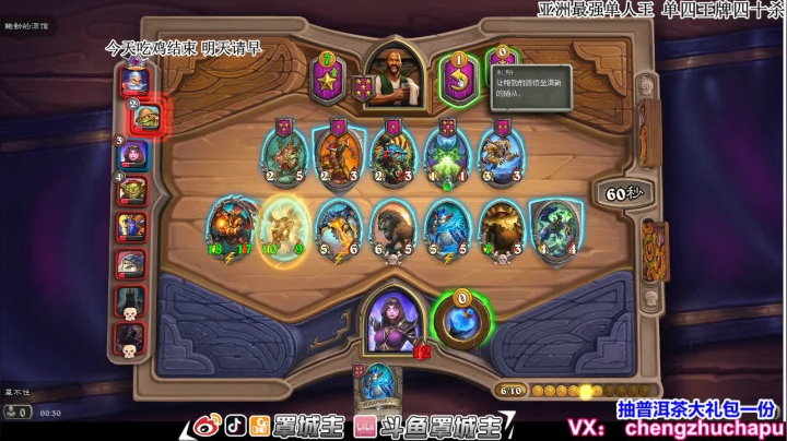 【2021-01-08 00点场】罩城主：【王牌单四杀神模式】