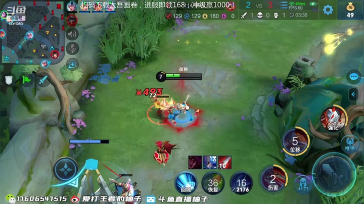 【2021-01-08 12点场】毕竟是柚子：国服阿珂单排上荣耀