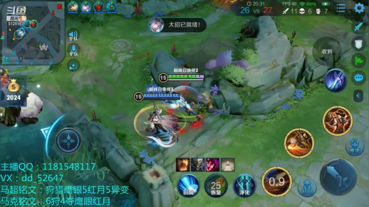 【2021-01-07 22点场】宇宙最强段某某：巅峰赛上2300~