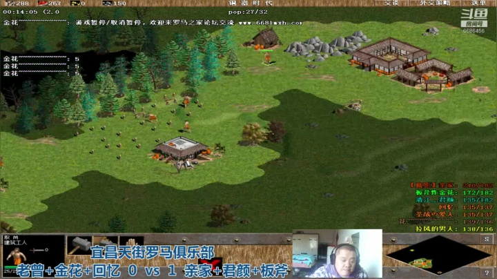 【2021-01-08 14点场】猛农过江529：宜昌天街罗马俱乐部
