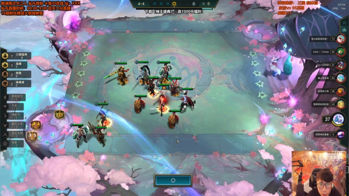 【英雄联盟】仙凡哥哥丶的精彩时刻 20210108 14点场