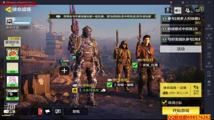 【2021-01-07 19点场】灬点叔灬大伟：❤❤河北加油❤❤