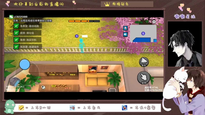 【2021-01-08 00点场】叶良辰灬：今天有点网抑云