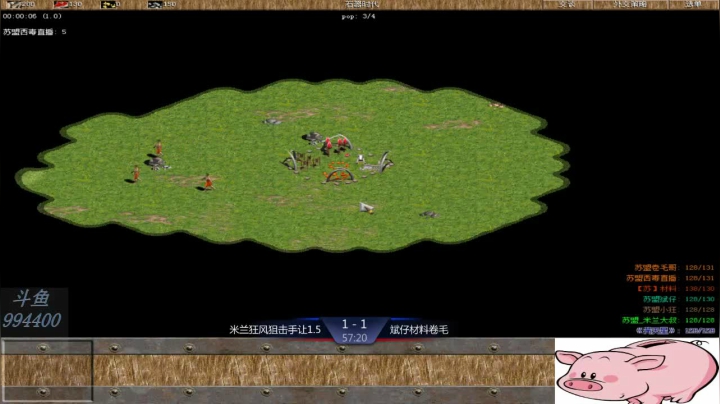 苏盟群娱乐局材料组3：3米兰组