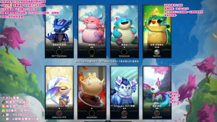 【2021-01-07 22点场】迈特怡：美测服水友赛搞起！！！！！
